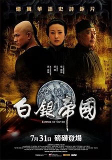 Empire of Silver